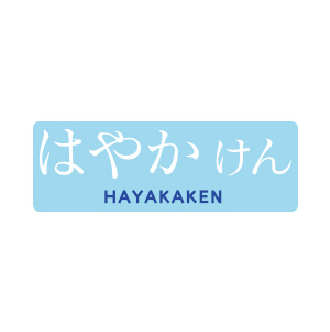 HAYACAKEN